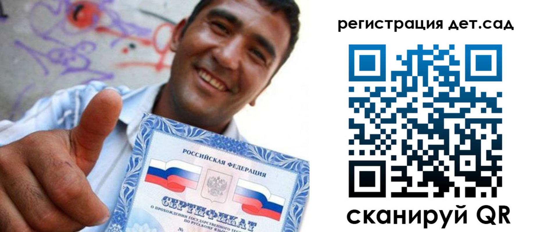 временная регистрация адрес в Ковдоре
