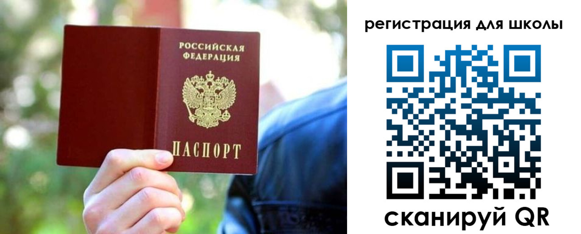 прописка законно в Ковдоре
