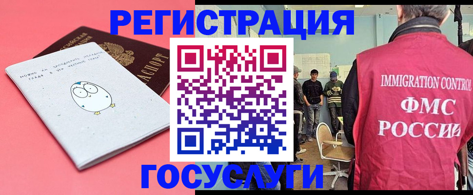 найти адрес прописки в Ковдоре